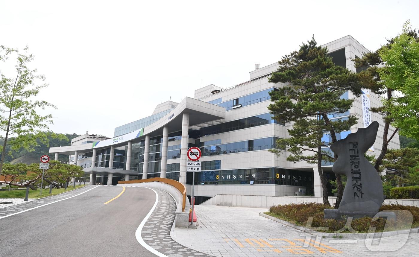 본문 이미지 - 경기도 북부청사