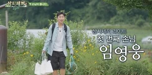 본문 이미지 - tvN 삼시세끼