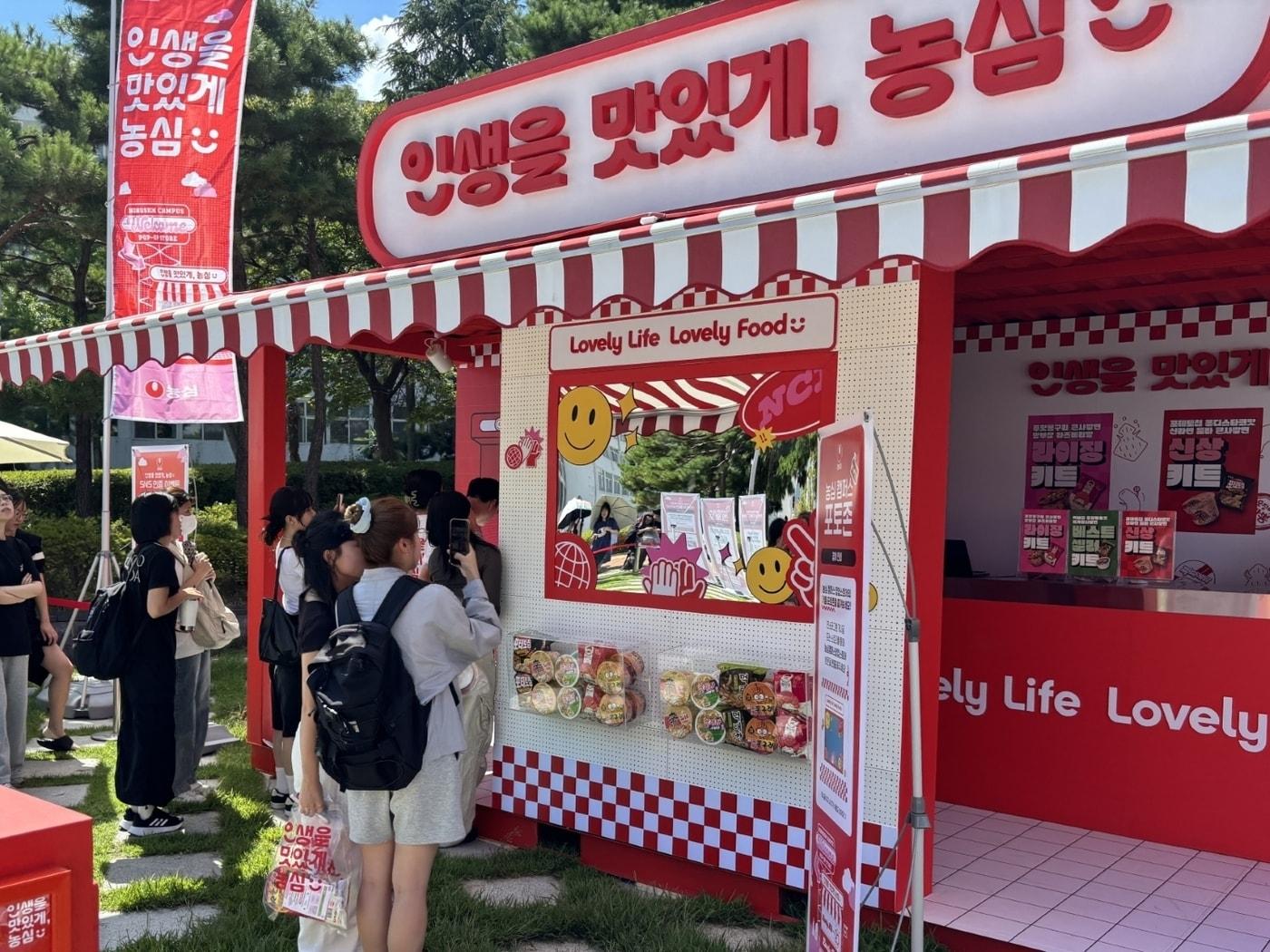 본문 이미지 - 농심 캠퍼스 팝업스토어 전경(농심 제공).