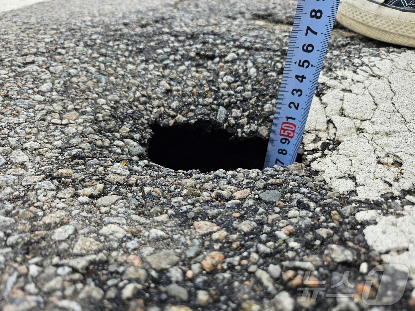 본문 이미지 - 23일 오전 10시 30분쯤 광주 광산구 평동산단사거리에서 지름 0.6m, 깊이 50㎝의 싱크홀이 발생했다. (광주 광산구 제공) 2024.9.23/뉴스1 