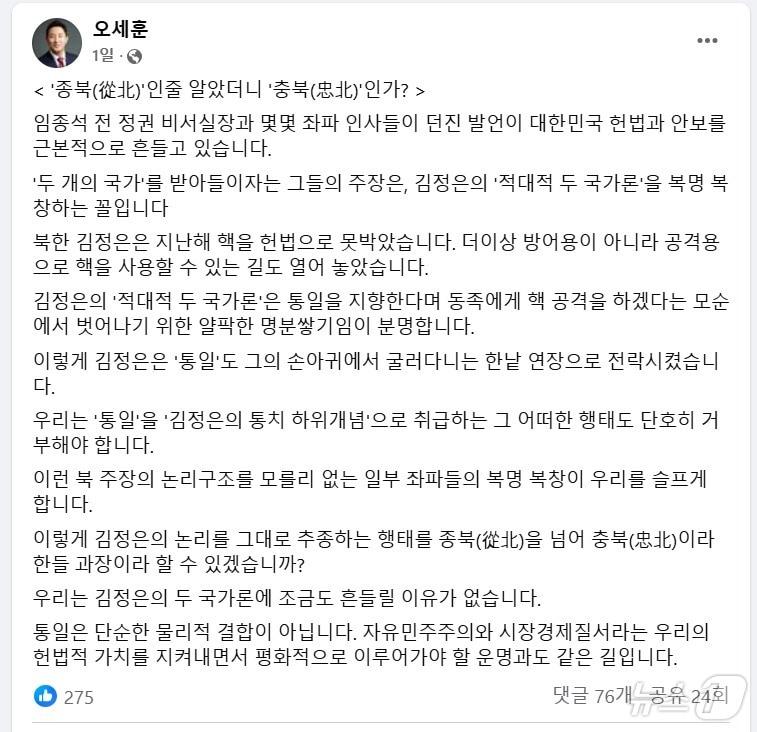 본문 이미지 - 오세훈 시장 페이스북