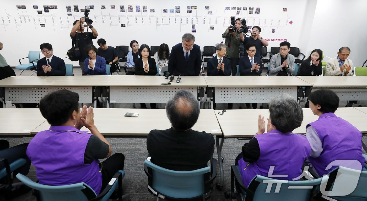 송기춘 이태원 참사 진상규명 특별조사위원장이 23일 오전 서울 중구 부림빌딩 내 마련된 이태원 참사 기억·소통공간 '별들의 집'에서 열린 유가족협의회와의 간담회에 참석해 인사하고 있다. 2024.9.23/뉴스1 ⓒ News1 이승배 기자