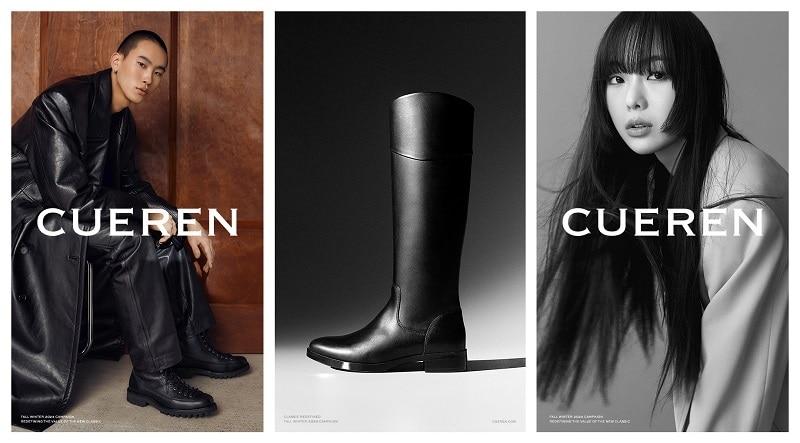 본문 이미지 - CUEREN 제공