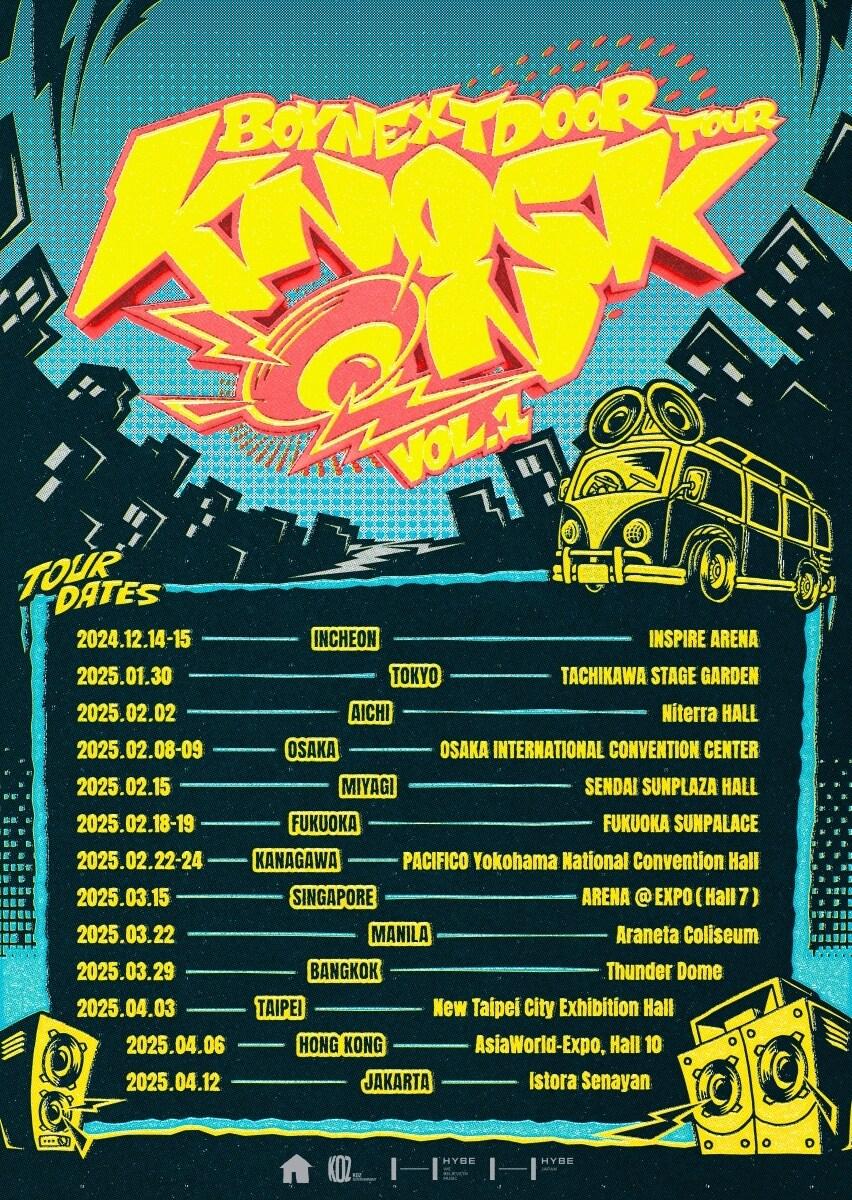 본문 이미지 - 보이넥스트도어