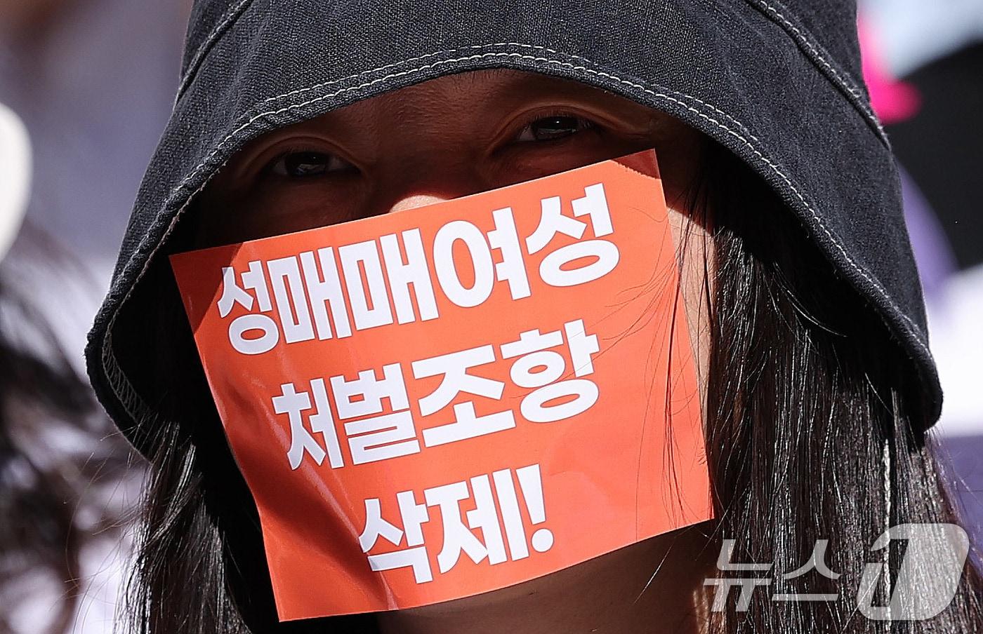 본문 이미지 - 여성단체 활동가들이 서울 보신각 앞에서 열린 '성매매방지법 20년, 성착취 없는 미래의 문 우리가 연다' 공동행동에서 현행 성매매 처벌법 개정을 촉구하고 있다. 2024.9.23 ⓒ 뉴스1 박지혜 기자