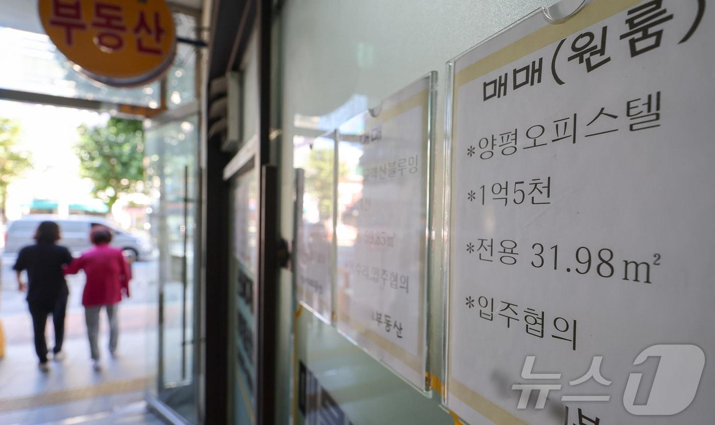 서울 영등포구 한 부동산 앞에 오피스텔 매물 정보가 게시돼 있다. &#40;자료사진&#41; /뉴스1 ⓒ News1 김도우 기자