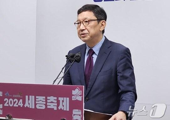 본문 이미지 - 박영국 세종문화관광재단 대표이사가 9월12일 오전 세종시청 정음실에서 10월9~12일 열리는 12회 세종축제 개요를 설명하고 있다. ⓒ News1 장동열 기자