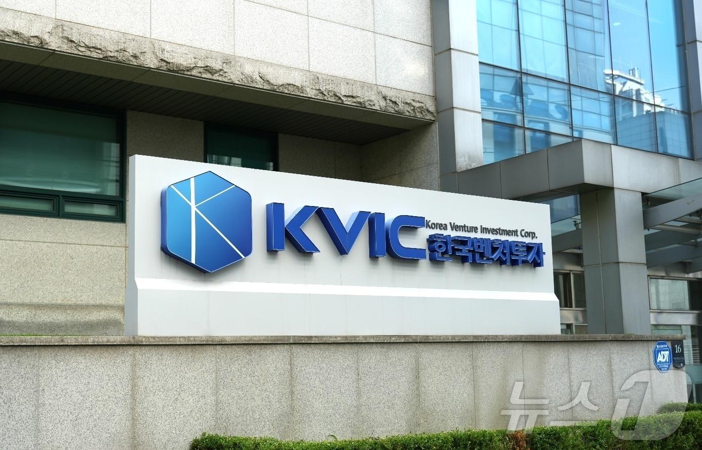 본문 이미지 - 한국벤처투자 건물 외관&#40;한국벤처투자 제공&#41;