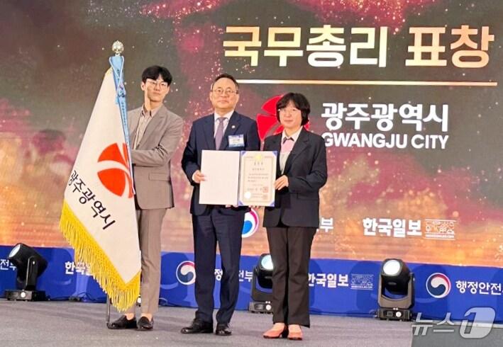 본문 이미지 - 광주시 '대한민국 지방자치경영대전' 최우수상 수상.(광주시 제공)/뉴스1 