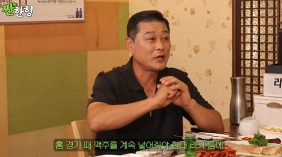 본문 이미지 - 유튜브 채널 '짠한형 신동엽' 캡처