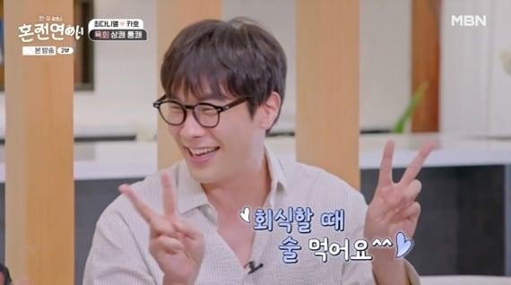 본문 이미지 - MBN '한일로맨스 혼전연애' 캡처