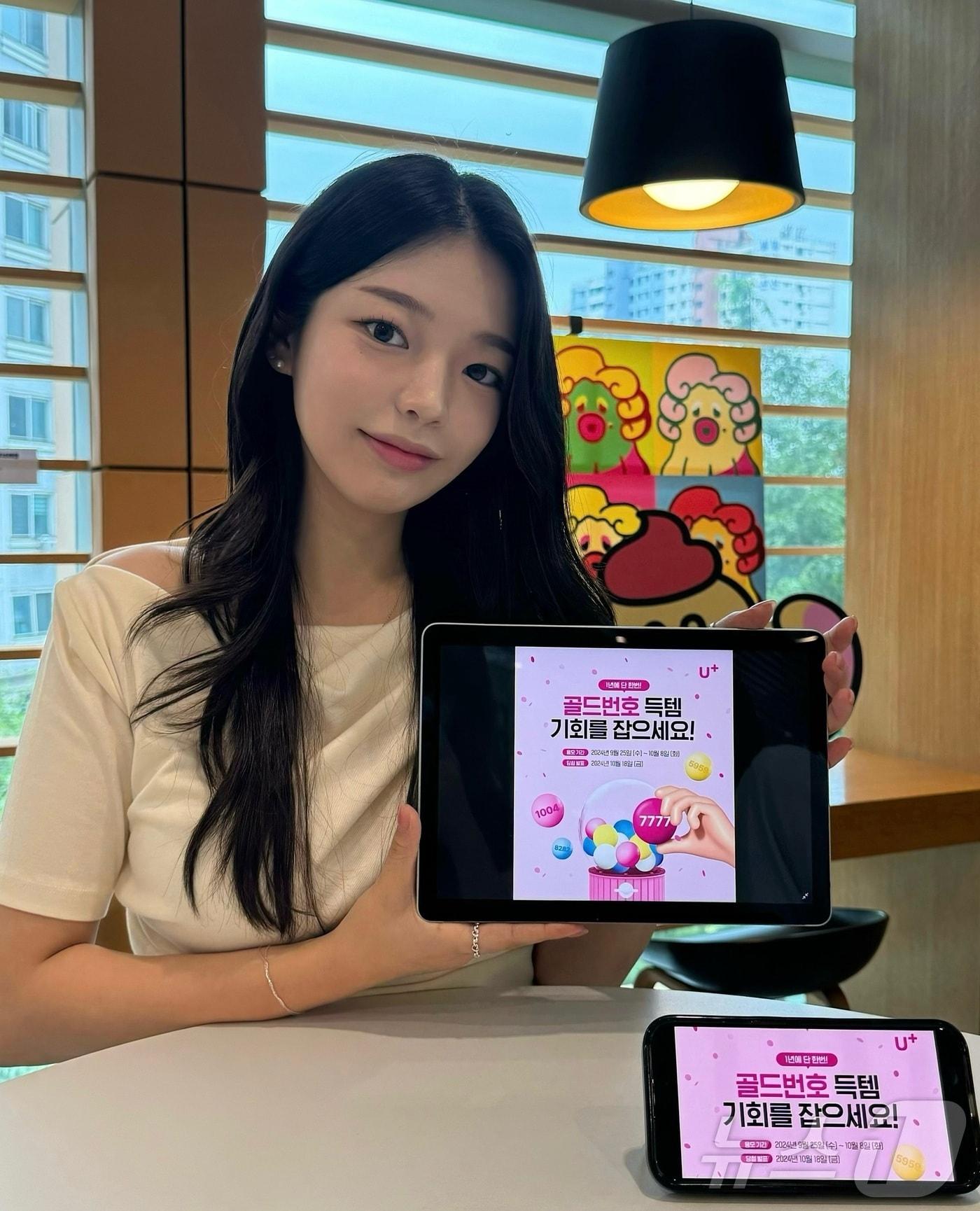 골드번호 득템 찬스