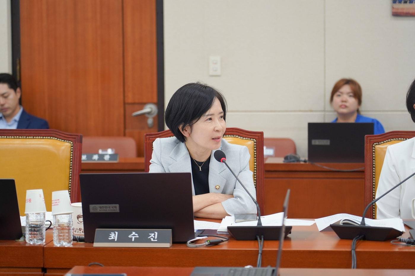 최수진 국민의힘 국회의원 (최수진 의원실 제공) 2024.09.24 /뉴스1