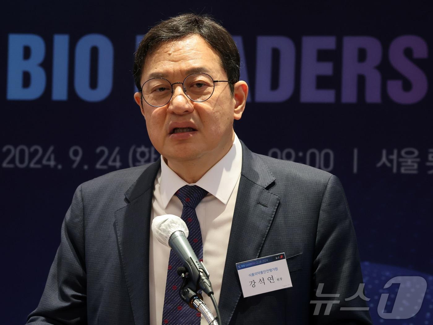 본문 이미지 - 강석연 식품의약품안전평가원장이 24일 서울 중구 롯데호텔에서 열린 제23회 바이오 리더스 클럽에서 축사를 하고 있다. 2024.9.24/뉴스1 ⓒ News1 황기선 기자