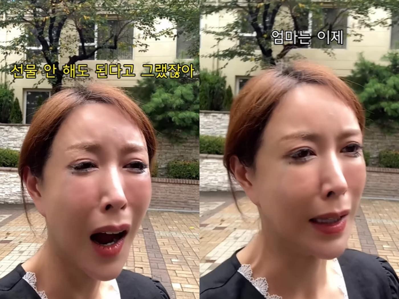본문 이미지 - 사진=슈 SNS 캡처