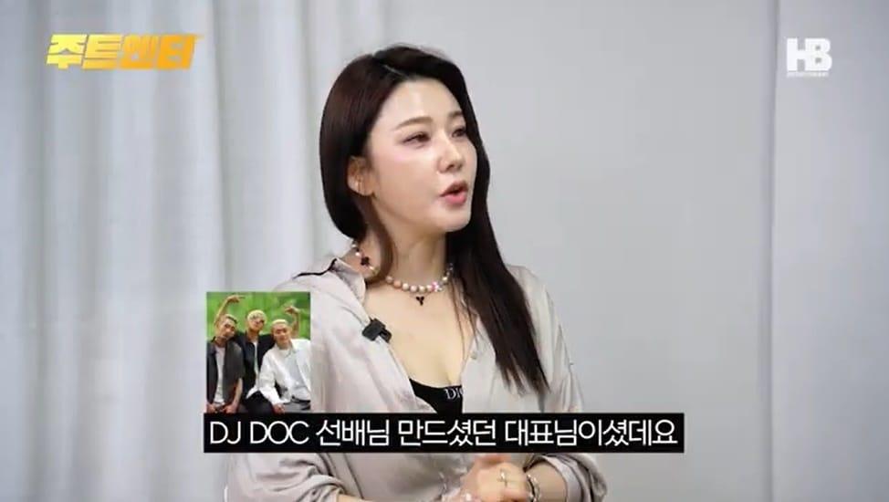 본문 이미지 - (유튜브 채널 '주간 트로트' 갈무리)