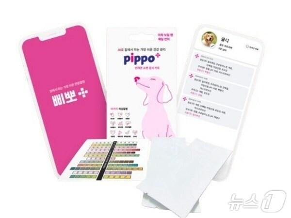 본문 이미지 - 소변진단키트 삐뽀 앱(펫펠스랩 제공) ⓒ 뉴스1