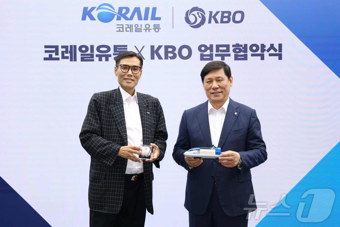 본문 이미지 - KBO와 코레일유통이 야구 저변확대를 위한 상호 협력 업무협약을 체결했다. (KBO 제공)