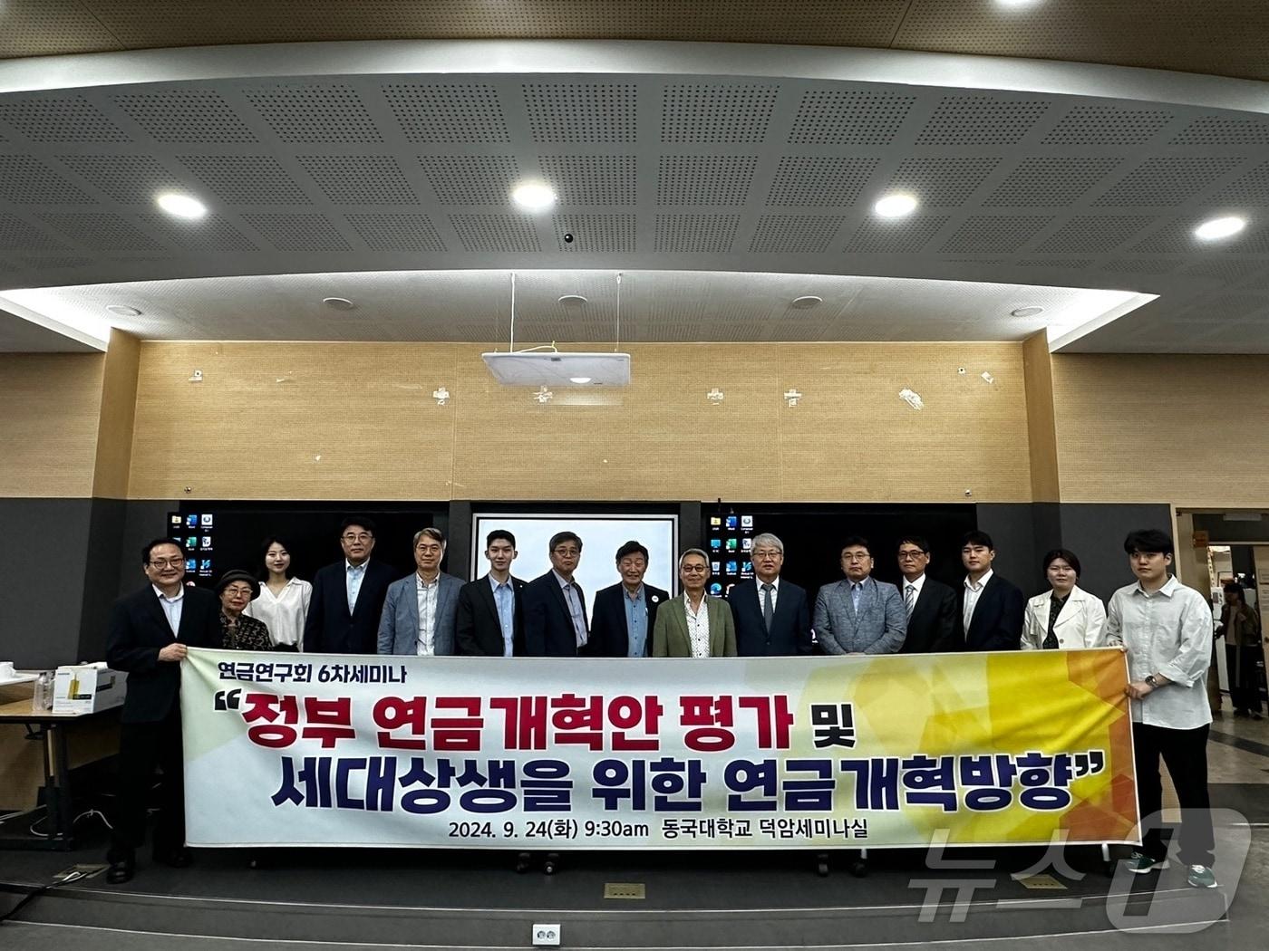 본문 이미지 - (연금연구회 제공)