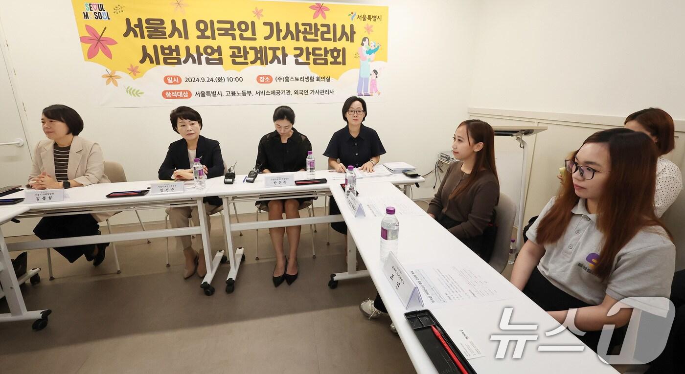 본문 이미지 - (자료사진)  2024.9.24/뉴스1 ⓒ News1 김성진 기자