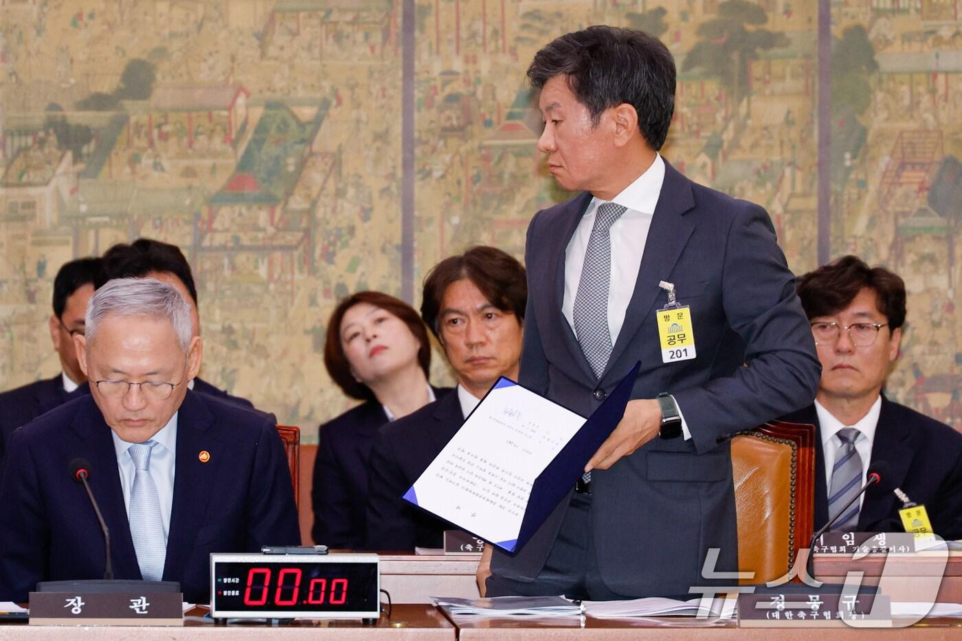 본문 이미지 - 정몽규 대한축구협회장이 24일 오전 서울 여의도 국회 문화체육관광위원회에서 열린 대한축구협회 등에 대한 현안질의에 출석, 선서를 하기 위해 이동하고 있다. 왼쪽은 유인촌 문화체육관광부 장관, 두번째 줄 가운데는 홍명보 남자 축구대표팀 감독. 2024.9.24/뉴스1 ⓒ News1 안은나 기자