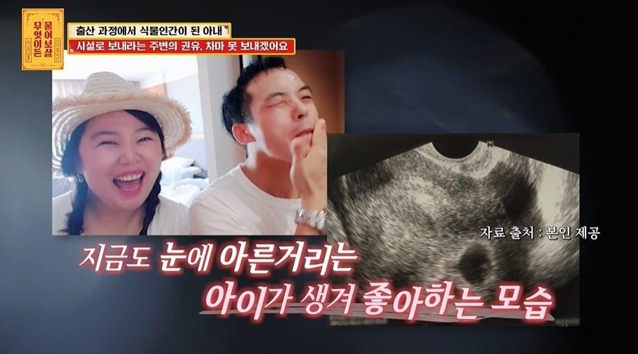 본문 이미지 - (KBS Joy '무엇이든 물어보살' 갈무리)