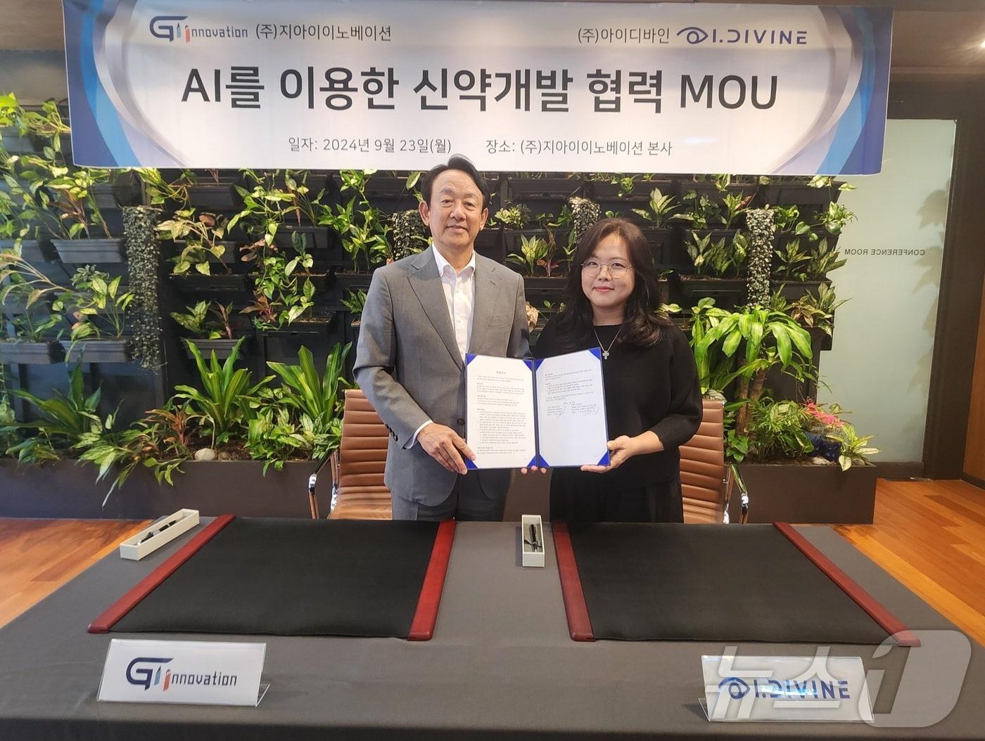 본문 이미지 - 이병건 지아이이노베이션 회장(왼쪽)과 김송미 아이디바인 대표가 업무협약(MOU) 체결식 후 기념사진을 찍고 있다.(지아이이노베이션 제공)