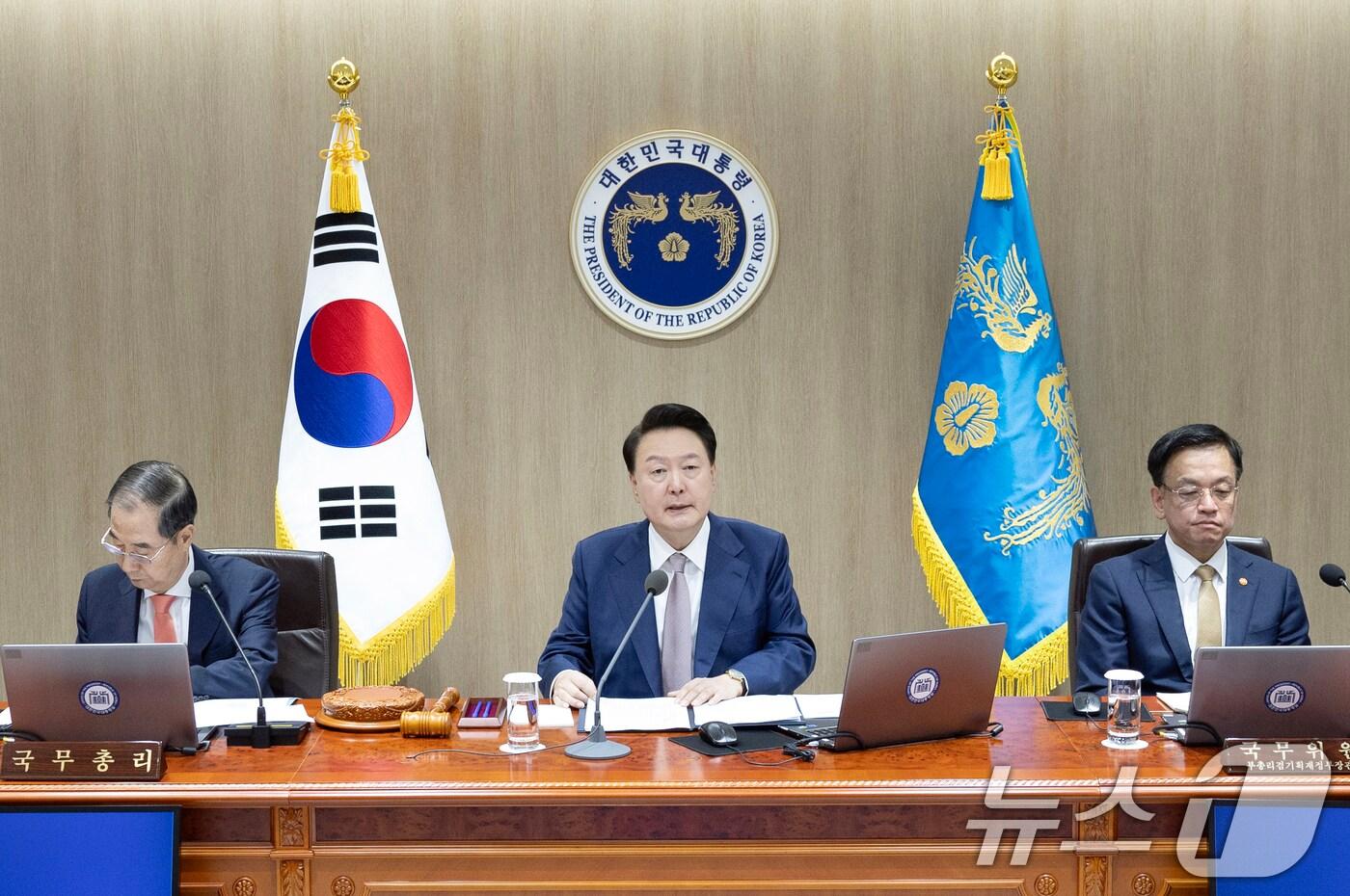 본문 이미지 - 윤석열 대통령이 24일 용산 대통령실 청사에서 열린 제41회 국무회의에서 발언을 하고 있다. (대통령실 제공) 2024.9.24/뉴스1 ⓒ News1 송원영 기자