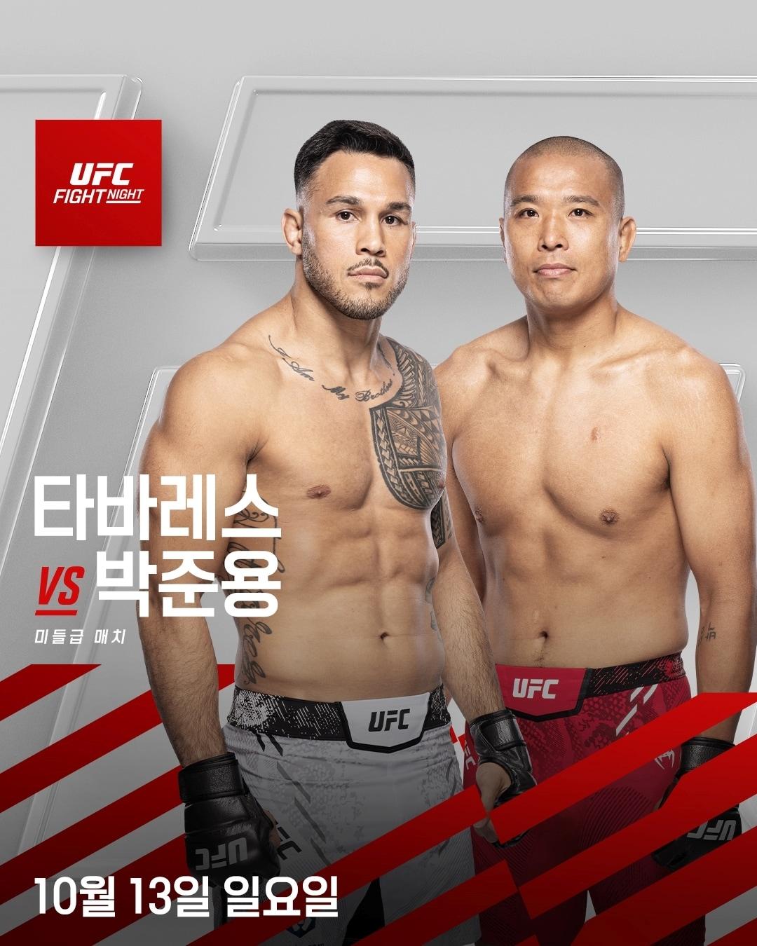 본문 이미지 - 박준용이 10월 13일(한국시간) 미국 네바다주 UFC 에이펙스에서 열리는 'UFC 파이트 나이트: 로이발 vs 타이라' 코메인 이벤트에서 브래드 타바레스와 맞붙는다.(UFC 제공)