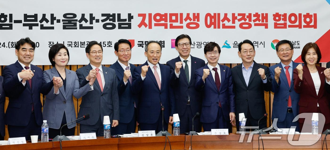 본문 이미지 - 추경호 국민의힘 원내대표와 박형준 부산시장이서울 여의도 국회에서 열린 국민의힘-부산·울산·경남 지역민생 예산정책협의회에 참석해 기념 촬영하고 있다. 왼쪽부터 이성권, 김희정, 박수영 의원, 김상훈 정책위의장, 추 원내대표, 박시장, 조경태, 김도읍, 이헌승, 김미애 의원. 2024.9.24/뉴스1 ⓒ News1 안은나 기자