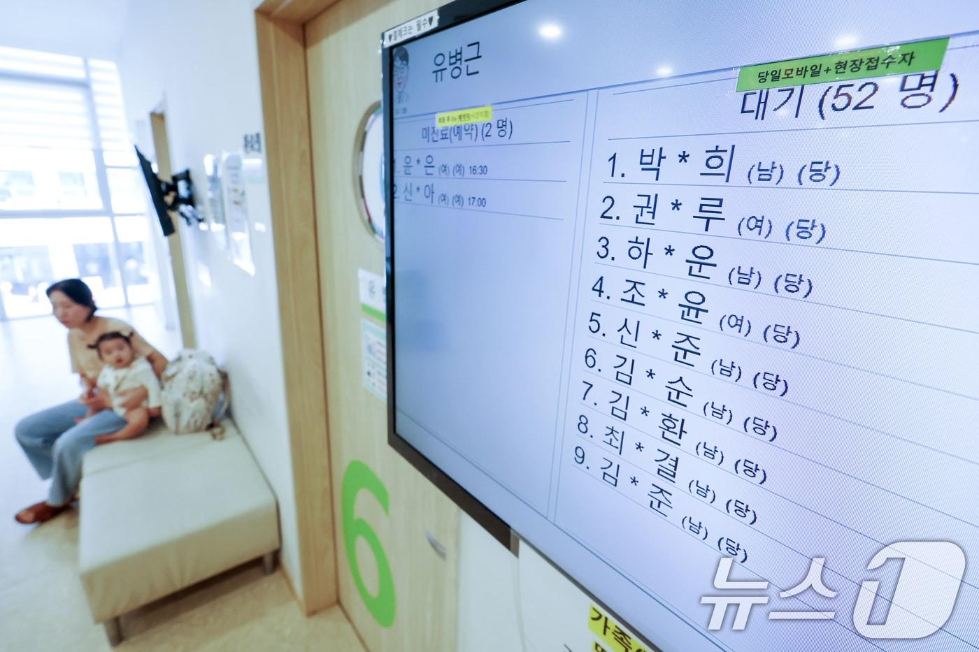 본문 이미지 - 4일 서울의 한 어린이병원 모니터에 호흡기 질환으로 진료를 기다리는 어린이들이 명단이 안내되고 있다. 2024.9.24/뉴스1 ⓒ News1 민경석 기자