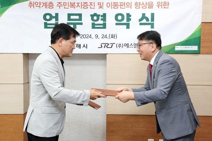본문 이미지 - 안경원 김해시 부시장(왼쪽)과 심영주 에스알 부사장이 업무협약 후 기념촬영을 하고 있다.(SR 제공)