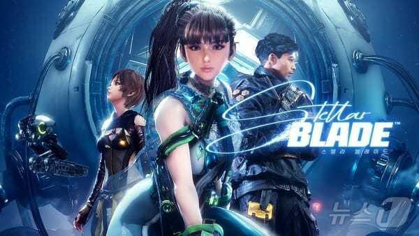 본문 이미지 - 시프트업 스텔라 블레이드(시프트업 제공)