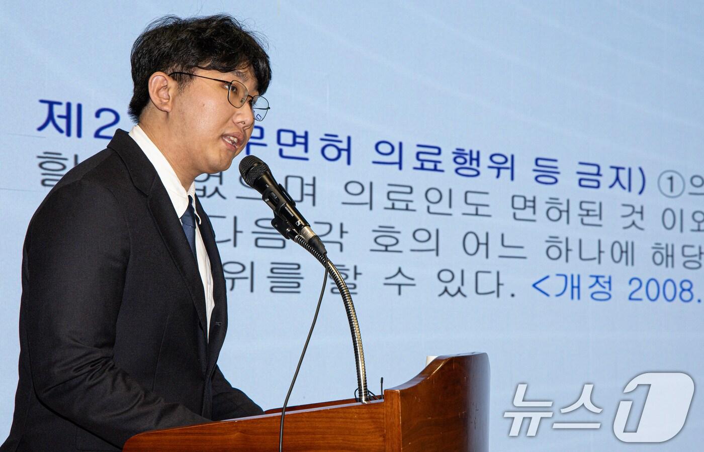 본문 이미지 - 채동영 대한의사협회 홍보이사가 24일 오후 서울 용산구 대한의사협회에서 열린 '젊은의사 정책자문단' 제1호 정책제안 기자회견에서 발표를 하고 있다. 2024.9.24/뉴스1 ⓒ News1 이재명 기자