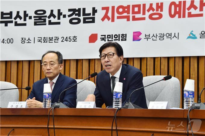 본문 이미지 - 박형준 부산시장이 지역민생 예산정책협의회에서 발언하고 있다(부산시청 제공)