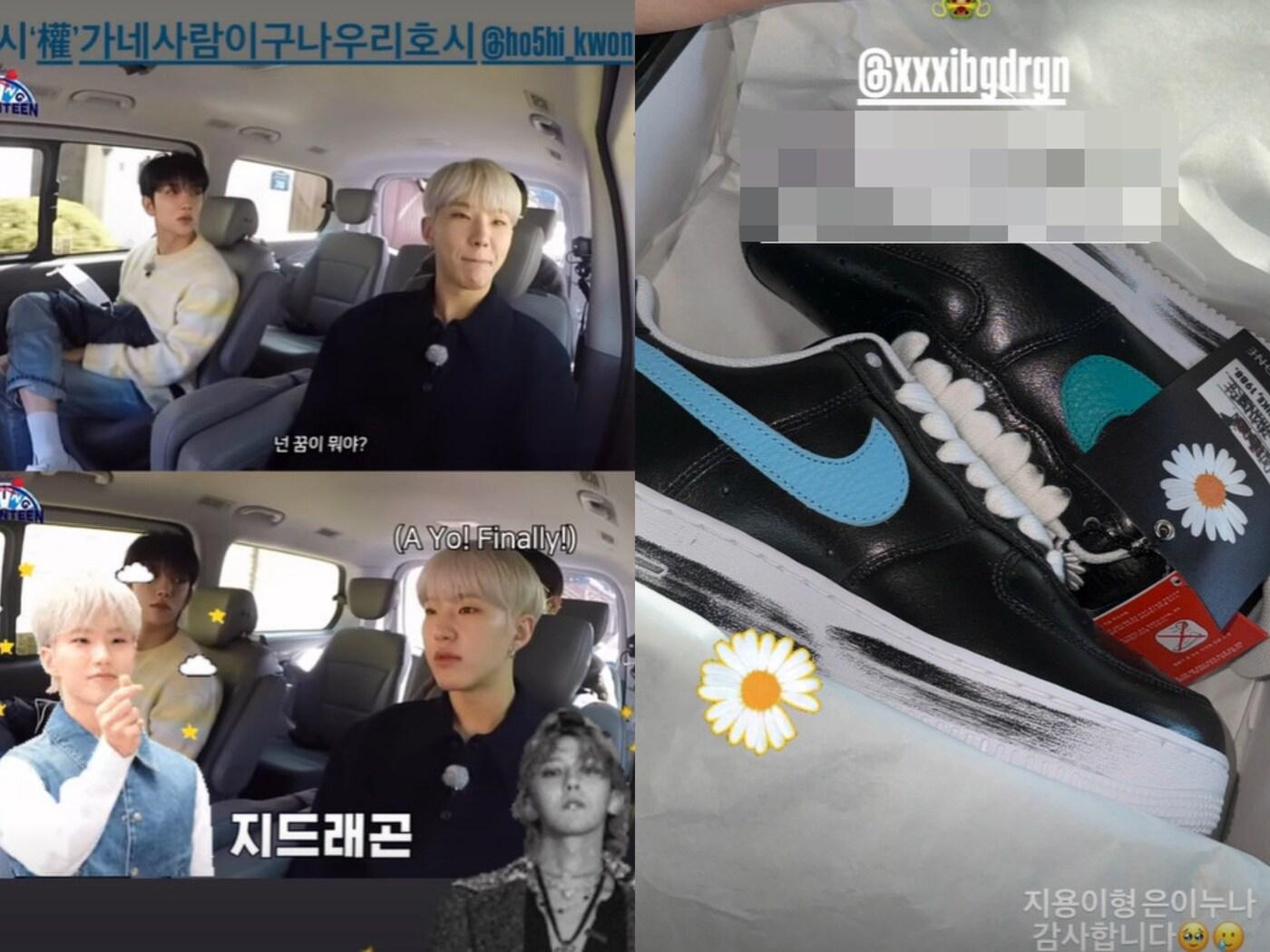 본문 이미지 - 사진=지드래곤, 호시 SNS 캡처