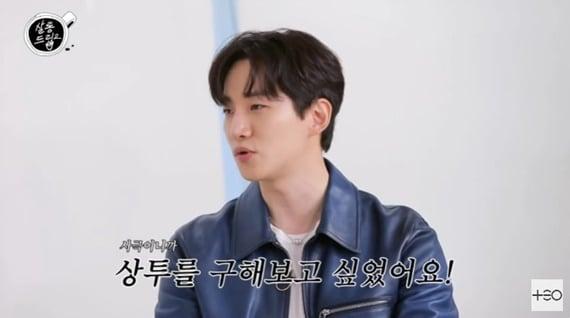 본문 이미지 - '살롱드립2' 캡처