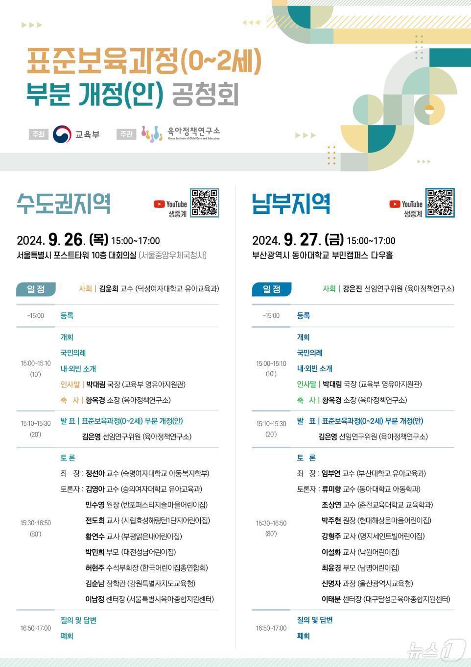 본문 이미지 - 교육부 제공