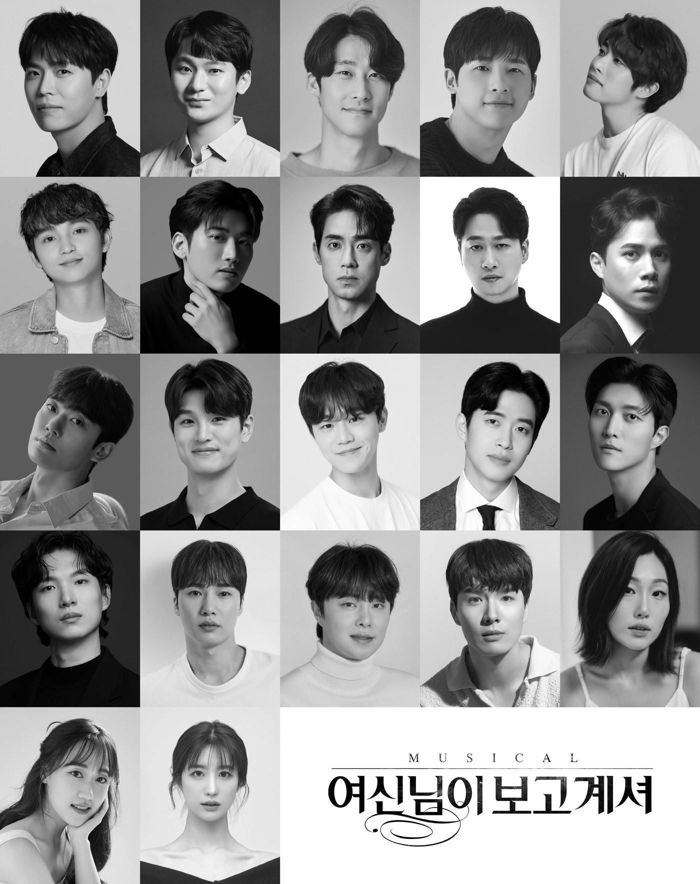 본문 이미지 - 뮤지컬 '여신님이 보고 계셔' 캐스팅(연우무대 제공)