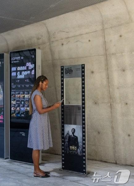 본문 이미지 - 지주형 소울스팟. (서울시 제공)ⓒ 뉴스1