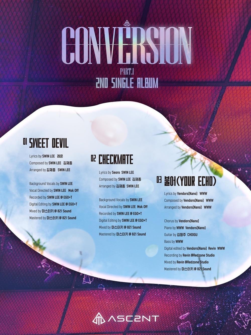 본문 이미지 - 뉴웨이즈컴퍼니 제공