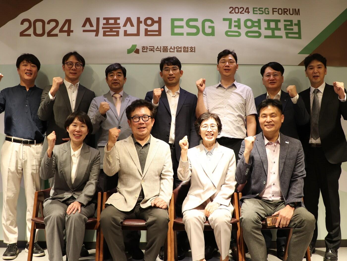 본문 이미지 - 2024 제1차 식품산업 ESG 경영 포럼위원회 출범 기념사진을 촬영하고 있다.(한국식품산업협회 제공)