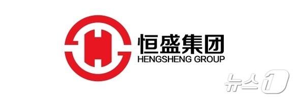 본문 이미지 - 헝셩그룹 로고.