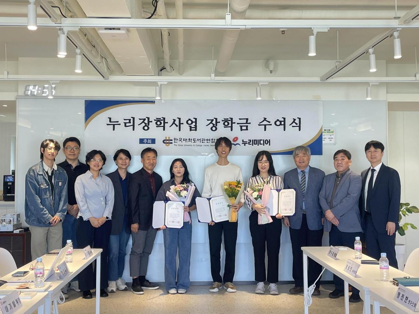 본문 이미지 - 사진=한국대학도서관연합회-누리미디어 제공