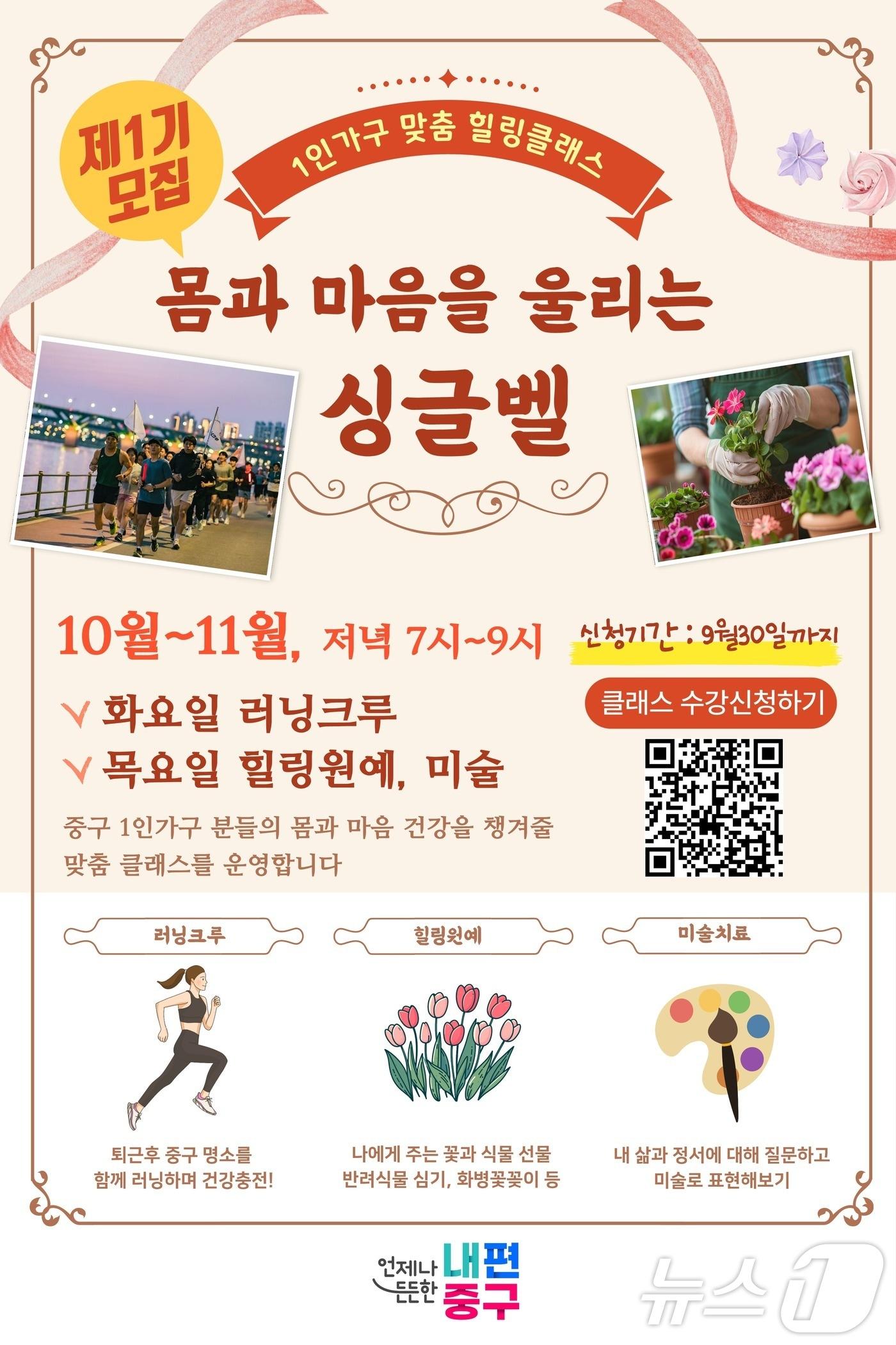 본문 이미지 - 싱글벨 포스터.