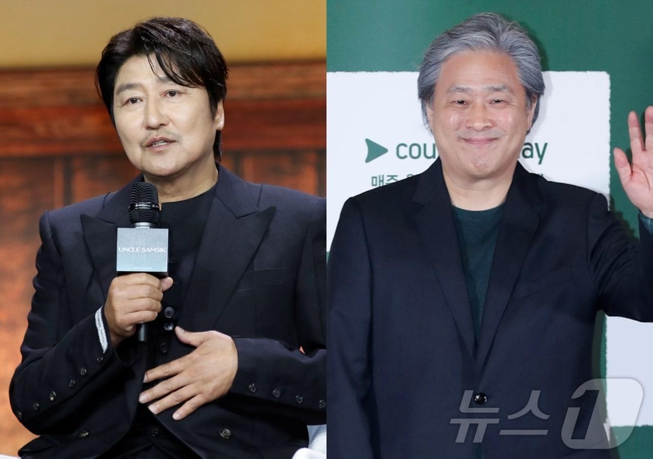 본문 이미지 - 송강호 박찬욱 / 뉴스1 DB