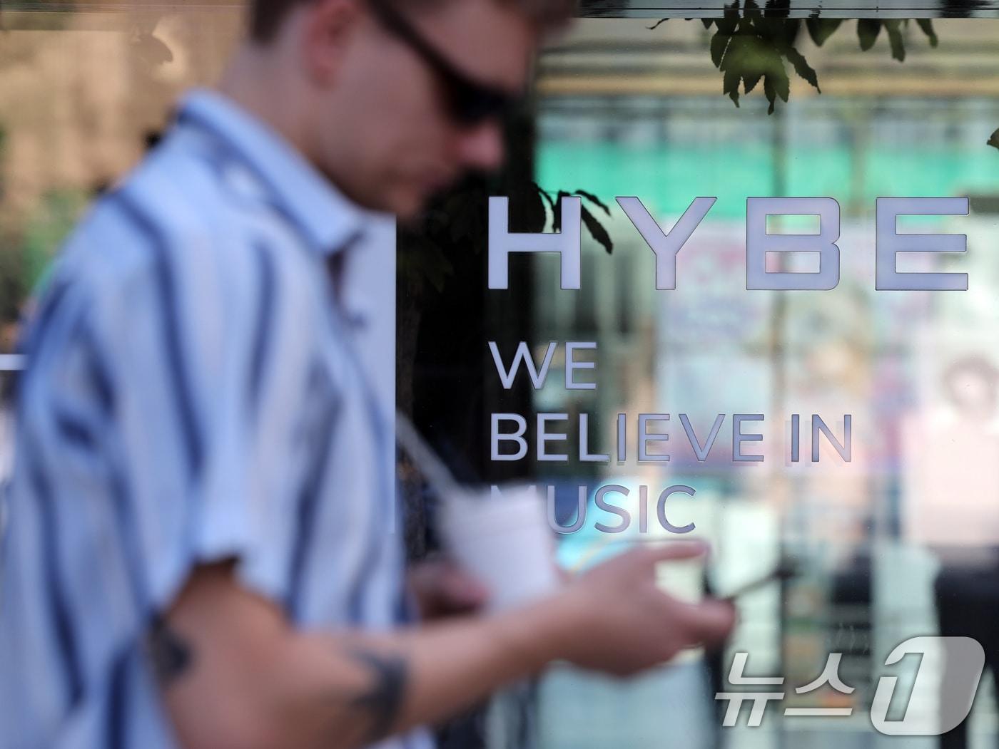 본문 이미지 - 걸그룹 뉴진스(NewJeans)가 소속사 어도어의 모회사인 하이브에 민희진 어도어 사내이사의 대표직 복귀를 요구하며 제시한 시한인 25일이 됐다. 지난 11일 뉴진스는 유튜브를 통해 긴급 라이브 방송을 진행하면서, 하이브에 민희진 어도어 사내이사의 대표직 복귀를 요청했다. 앞서 어도어는 지난달 27일 이사회를 열고 김주영 어도어 사내이사를 신임대표로 선임했다. 사진은 이날 서울 용산구 하이브 사옥의 모습. 2024.9.25/뉴스1 ⓒ News1 황기선 기자