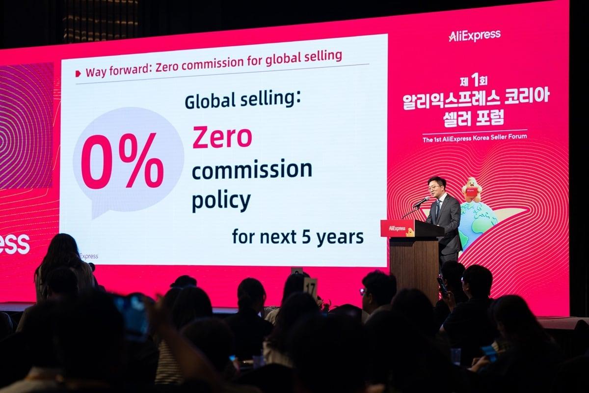 본문 이미지 - 제1회 알리익스프레스 코리아 셀러 포럼에서 발표하는 레이 장 대표.(알리익스프레스 코리아 제공). 