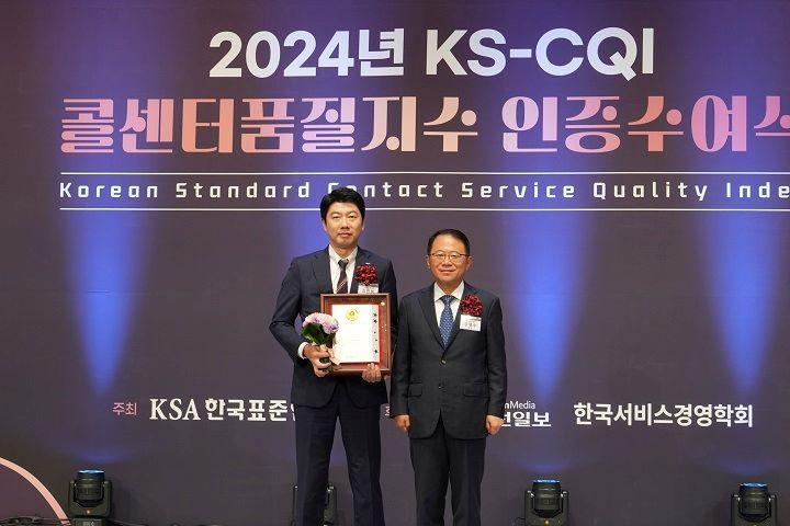본문 이미지 - 25일 서울 중구 롯데호텔에서 열린 ‘2024년 KS-CQI 우수기업 인증’ 수여식에서 김진형 SR 고객홍보처장(왼쪽)이 준시장형 공기업 부문 우수기업으로 선정돼 인증 획득 후 기념촬영을 하고 있다.(SR 제공)