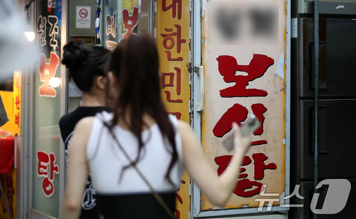 본문 이미지 - 개 사육 농장의 전·폐업 지원 방안이 담긴 '개 식용 종식 기본 계획' 발표를 하루 앞둔 25일 오후 서울 시내의 한 보신탕 집의 모습.ⓒ News1 이승배 기자